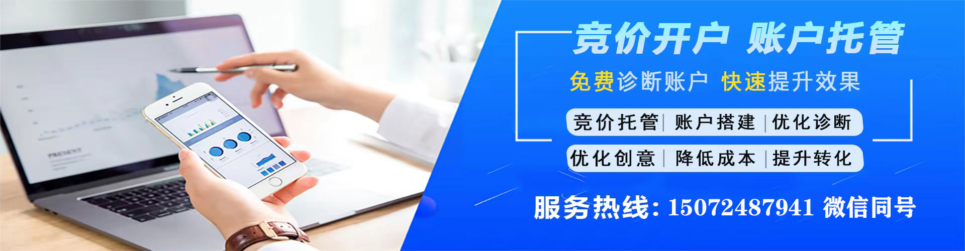 景谷sem代理