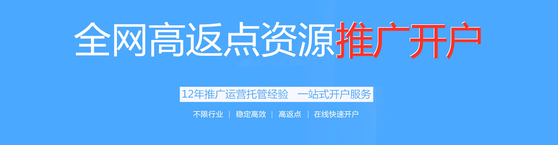 景谷竞价端口开户